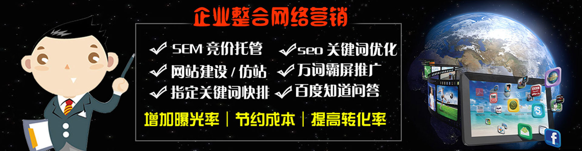 扎赉诺尔谷歌sem