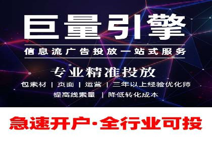 搜索开户返点揭秘：成功案例教你快速赚钱