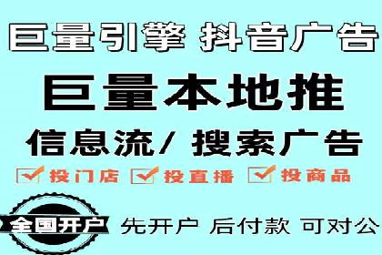 知名企业信息流托管案例分享
